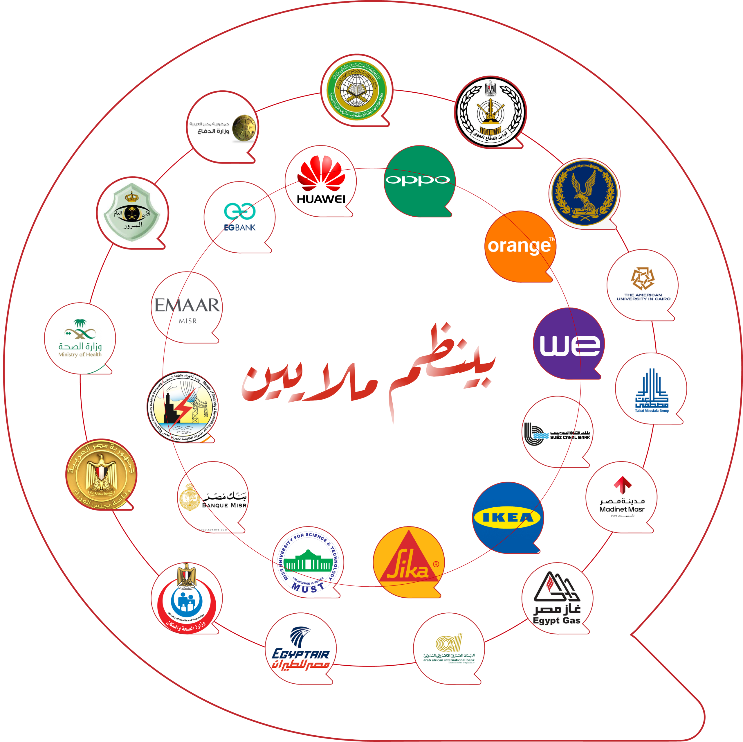 نظام انتظار العملاء 21 logo 01 scaled